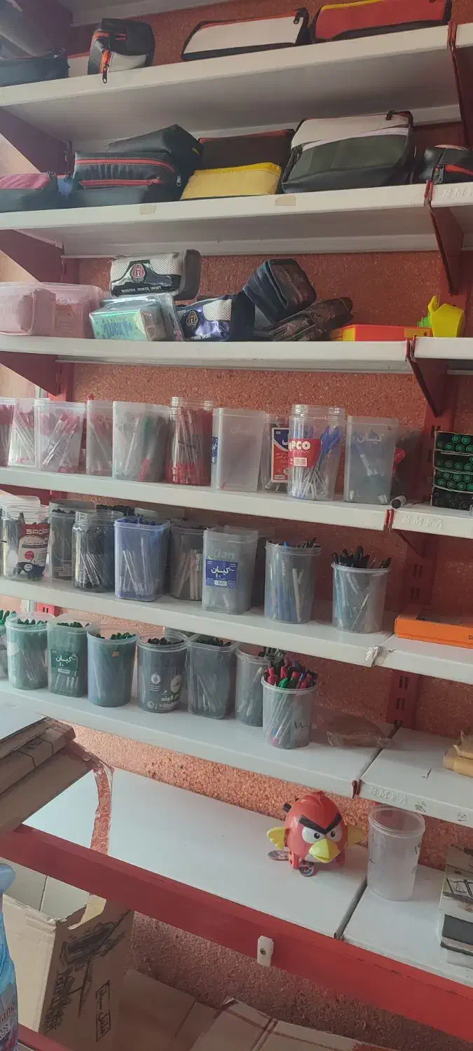 لوازم تحریر|لوازم التحریر|آبپخش, |دیوار