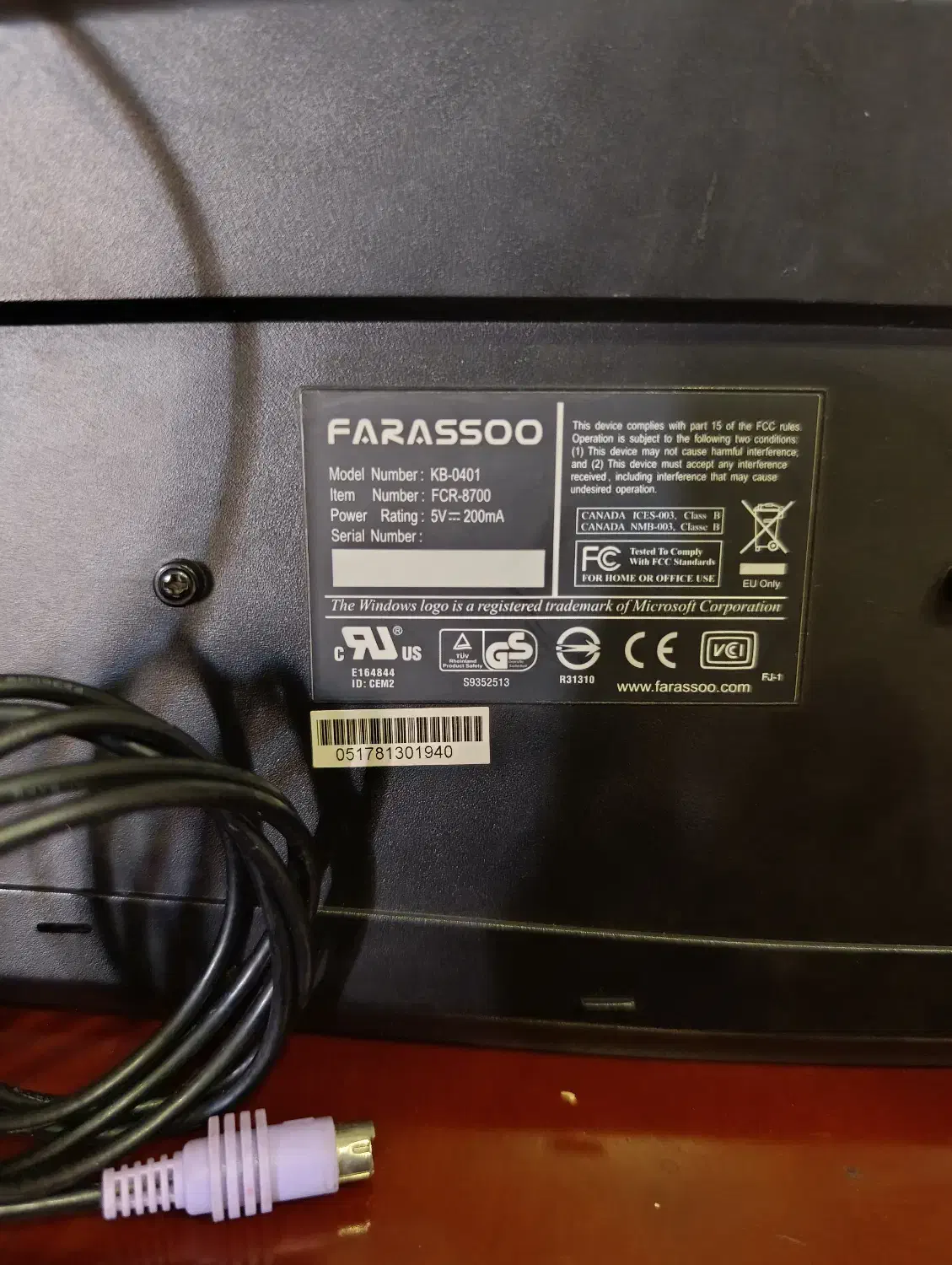 صفحه کیبورد|قطعات و لوازم جانبی رایانه|اهواز, کمپلو جنوبی|دیوار