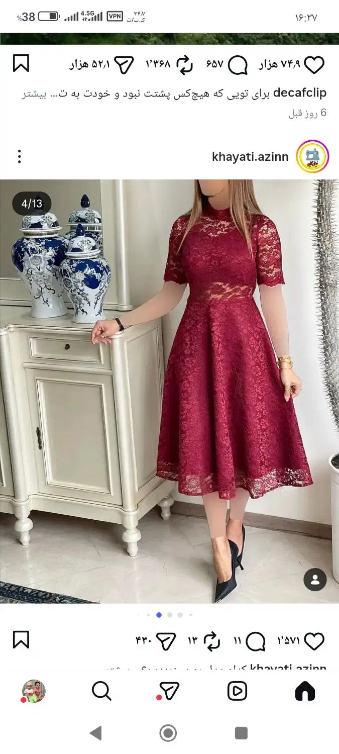 خیاطی حورا|لباس|نسیمشهر, |دیوار