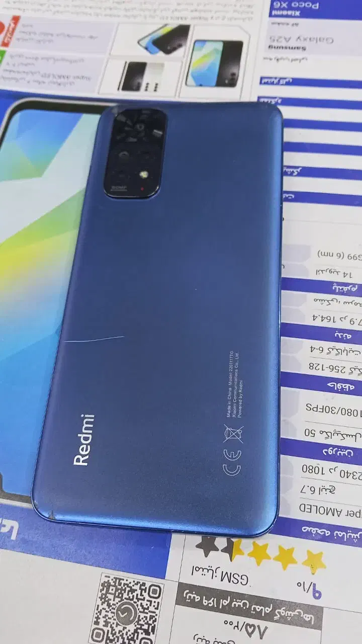 Redmi Note 11|موبایل|سنندج, |دیوار