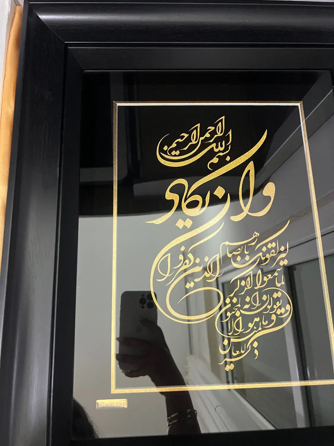 تابلو روکش طلا|تابلو، نقاشی، عکس|گرگان, |دیوار