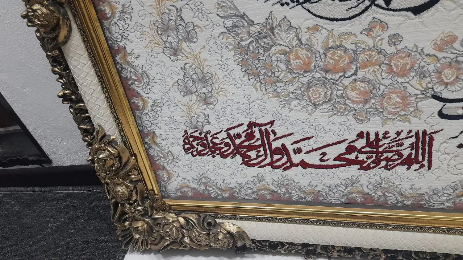 تابلو ون یکاد نو|تابلو فرش|آمل, |دیوار