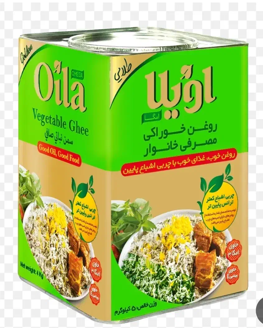 روغن جامد|خوردنی و آشامیدنی|نیشابور, هفده شهریور|دیوار