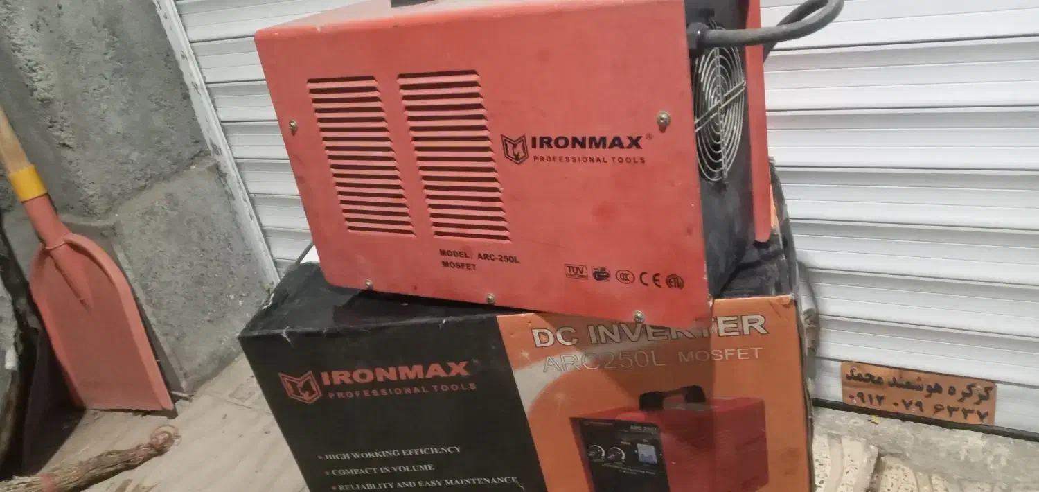 ترانس جوش ۲۵۰|ابزارآلات|قیدار, |دیوار