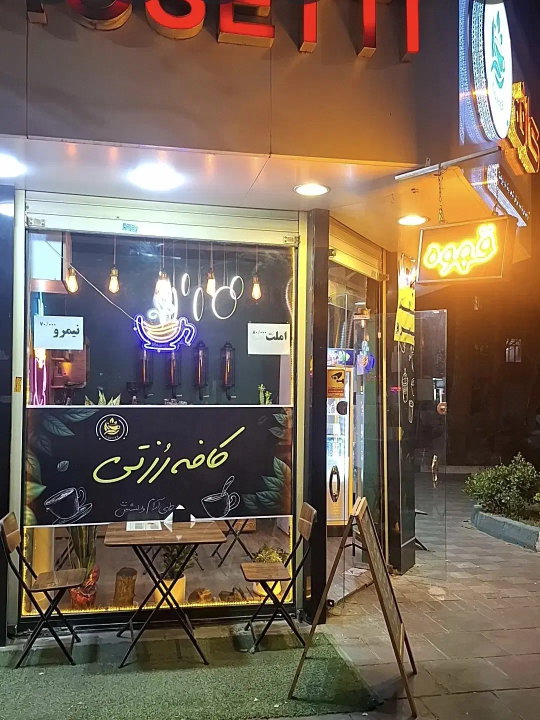 واگذاری کافه شهرری باوسایل|کافیشاپ و رستوران|ری, سیزده آبان|دیوار