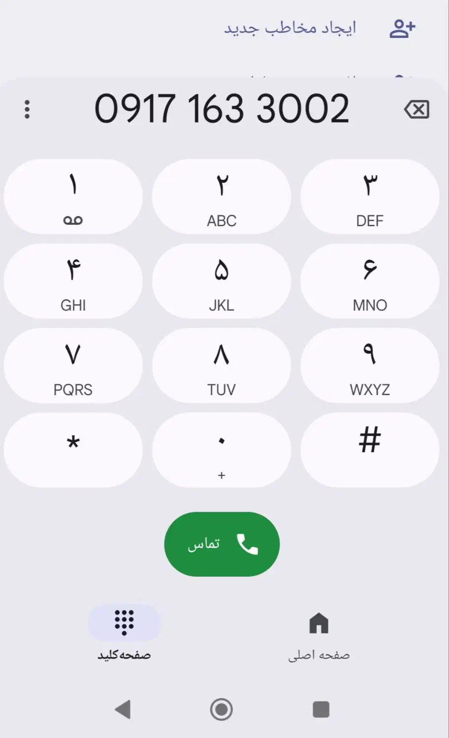 خط کد 163|سیمکارت|بندرعباس, |دیوار