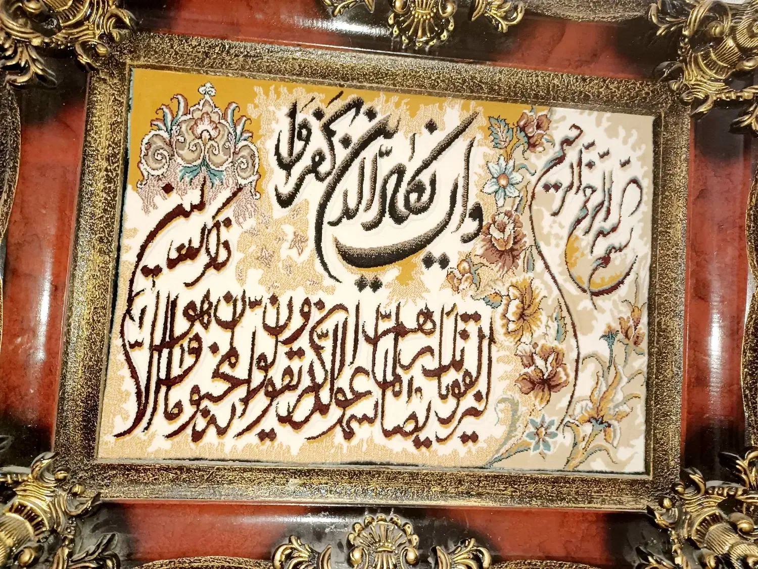 تابلو فرش|تابلو، نقاشی، عکس|برازجان, |دیوار