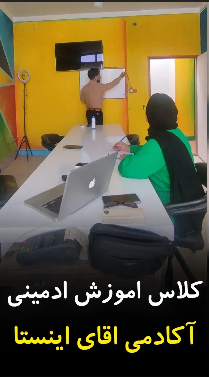 دوره درامد دلاری ازNFT/حضوری/اقای اینستا|خدمات آموزشی|نیشابور, فردوس شمالی|دیوار