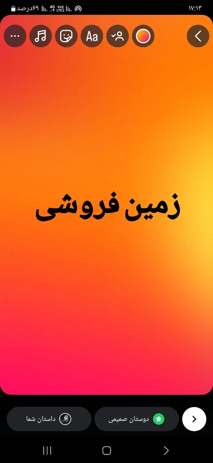 زمین فروشی|فروش زمین و ملک کلنگی|پشتکوه (سیستان و بلوچستان), |دیوار