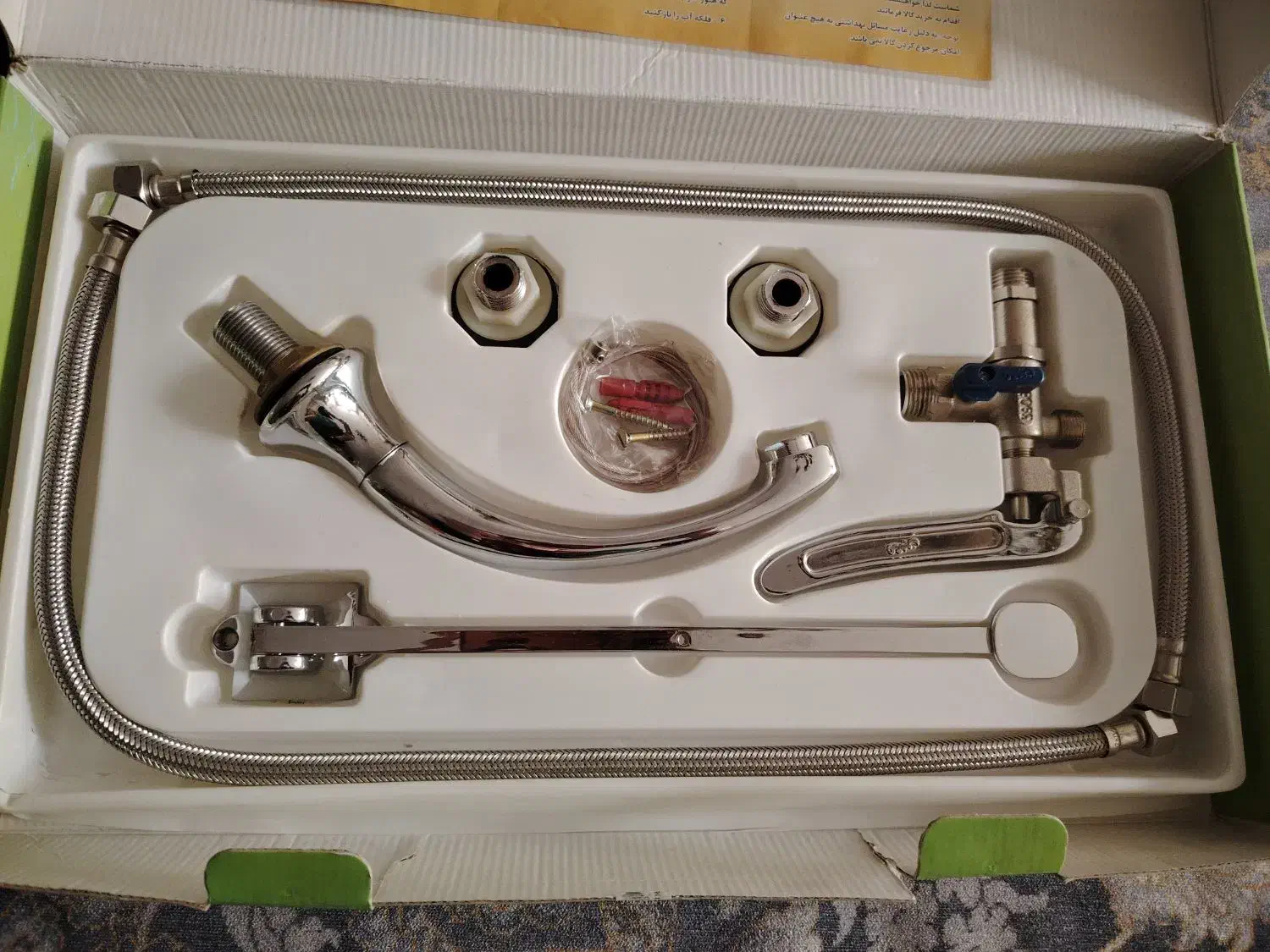 شیر پدالی نو آکبند|لوازم سرویس بهداشتی|رباط‌کریم, الارد|دیوار