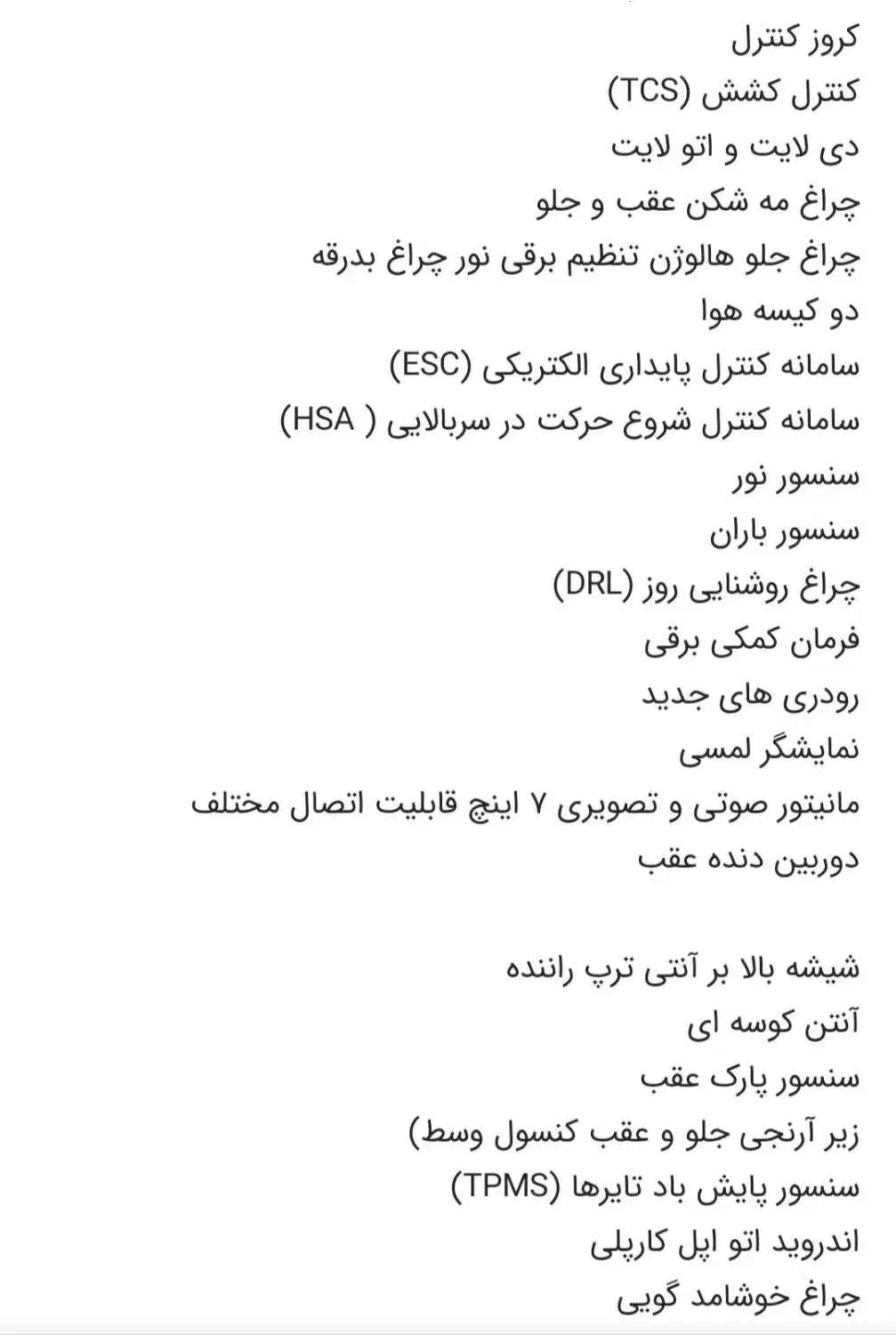 تارا V1p|خودرو سواری و وانت|خرم‌آباد, |دیوار