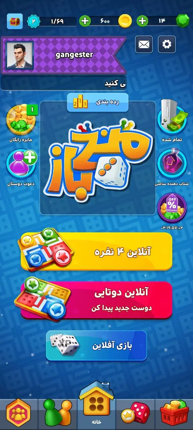 اکانت|کنسول، بازی ویدئویی و آنلاین|دهلران, |دیوار