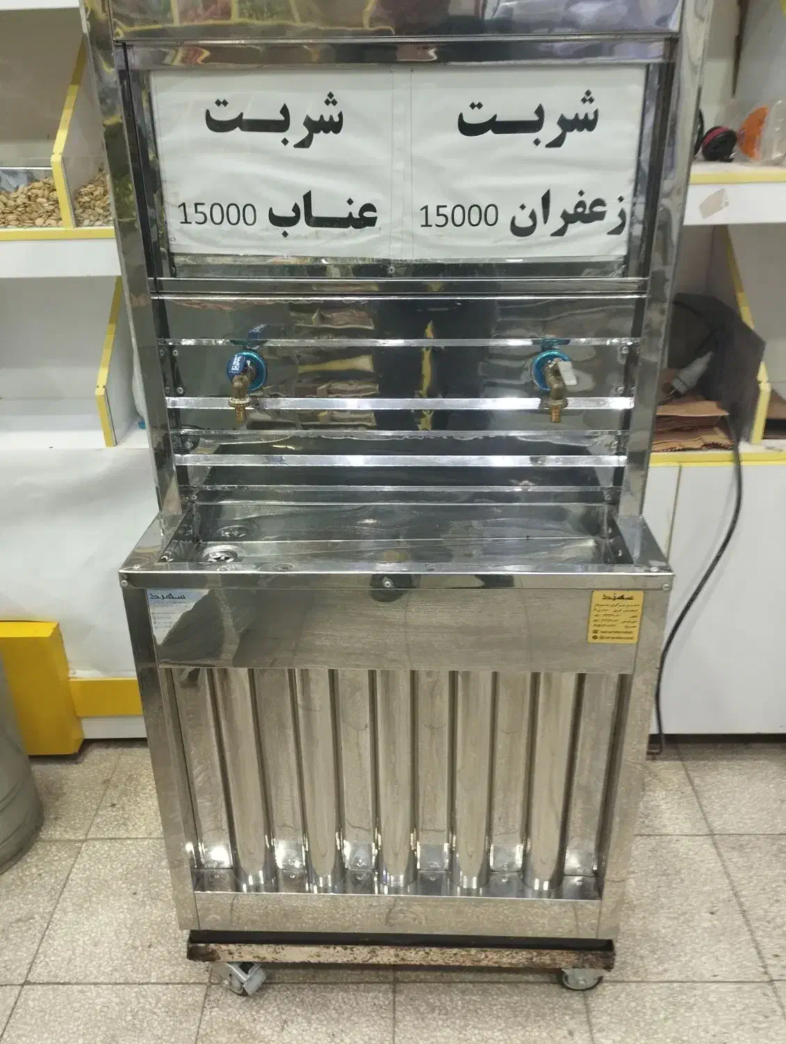 ابسردکن دوشیر|یخچال و فریزر|سبزوار, ولیعصر (نجار آباد)|دیوار