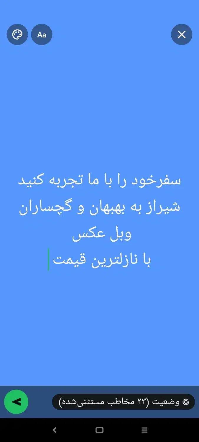 سرویس رفت و برگشت به نورآباد. گچساران. بهبهان|خدمات حمل و نقل|شیراز, کوشک میدان|دیوار