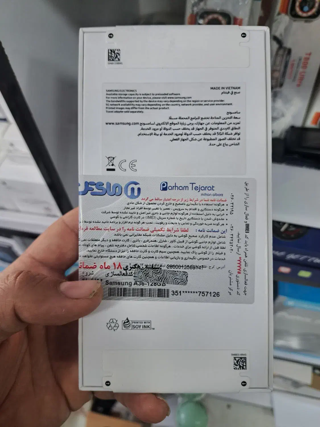 A36 5G  زیر قیمت تهران پخش|موبایل|قزوین, |دیوار