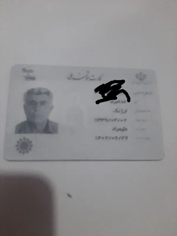 کیف مدارک گمشده به اسم خدامراد ارژنگ|اشیا|یاسوج, |دیوار