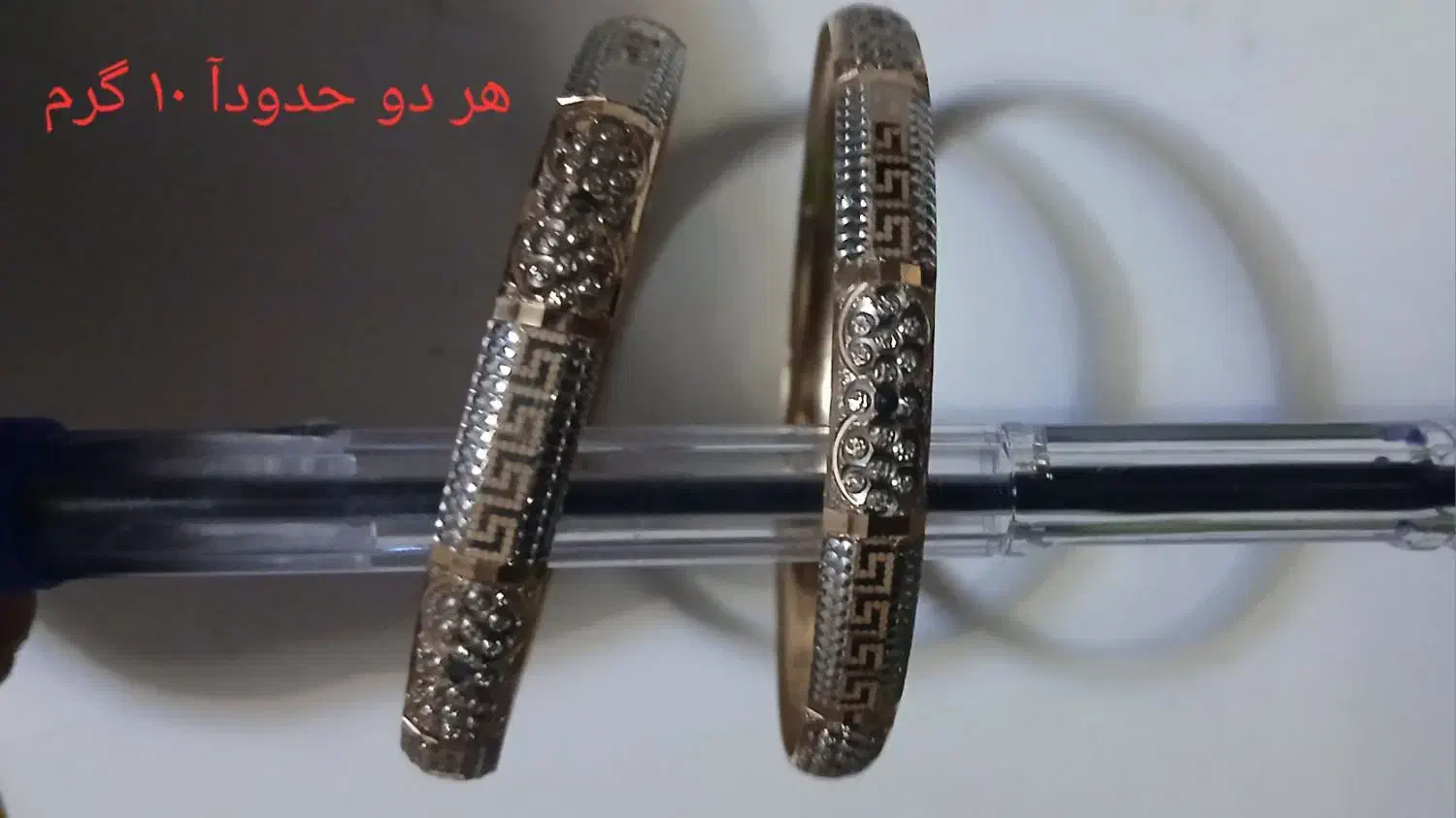 النگو و دستبند|جواهرات|کرمانشاه, |دیوار