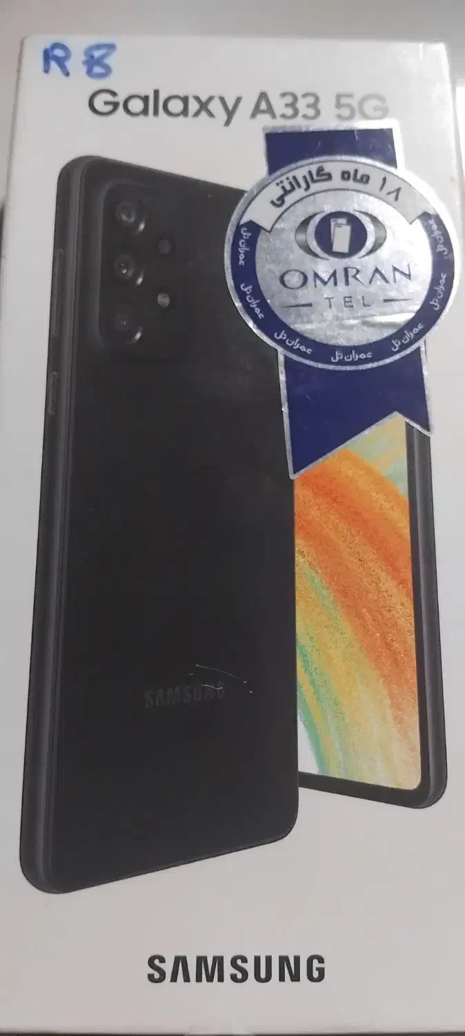 سامسونگ a۳۳|موبایل|گرگان, |دیوار