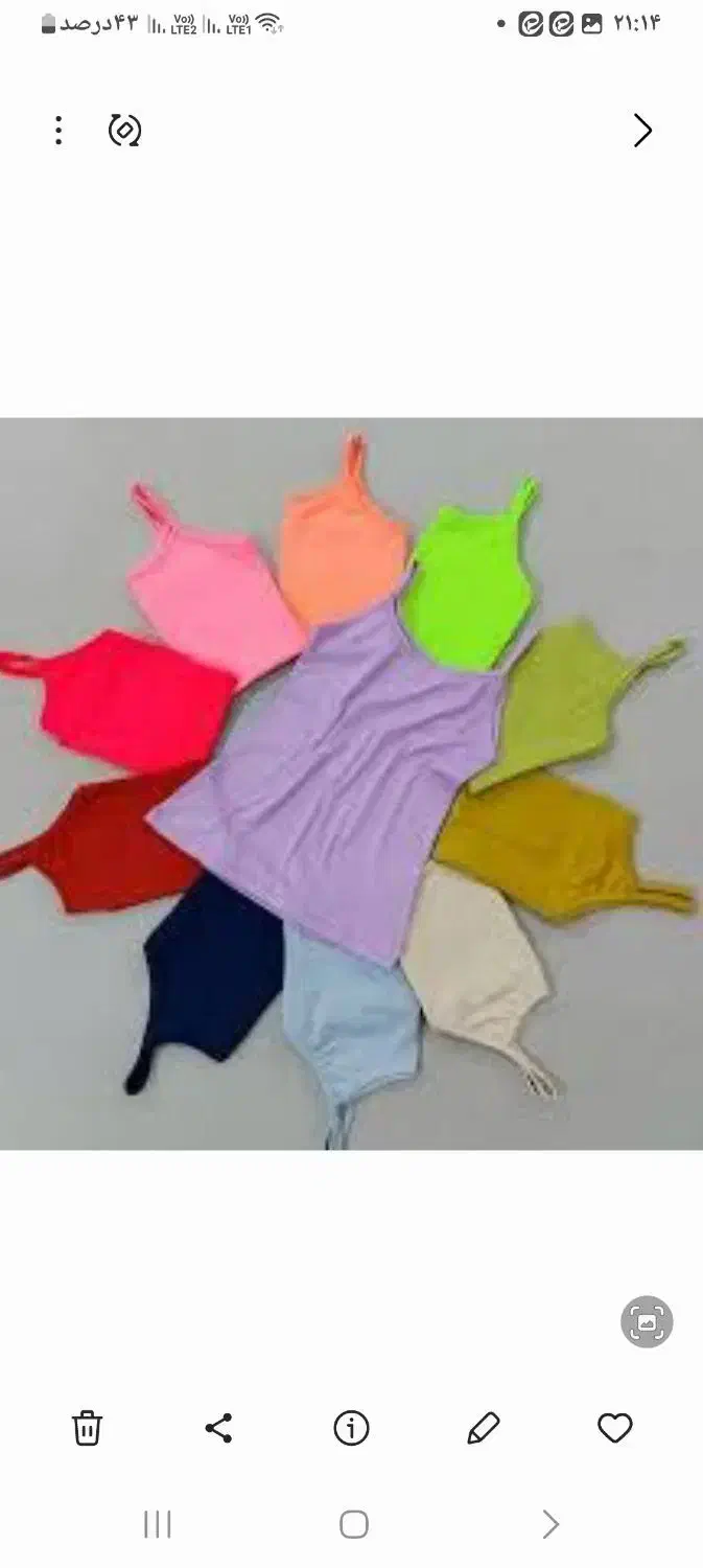 ست باشگاهی زنانه ودخترانه|لباس|فردیس, شهرک سپاه|دیوار