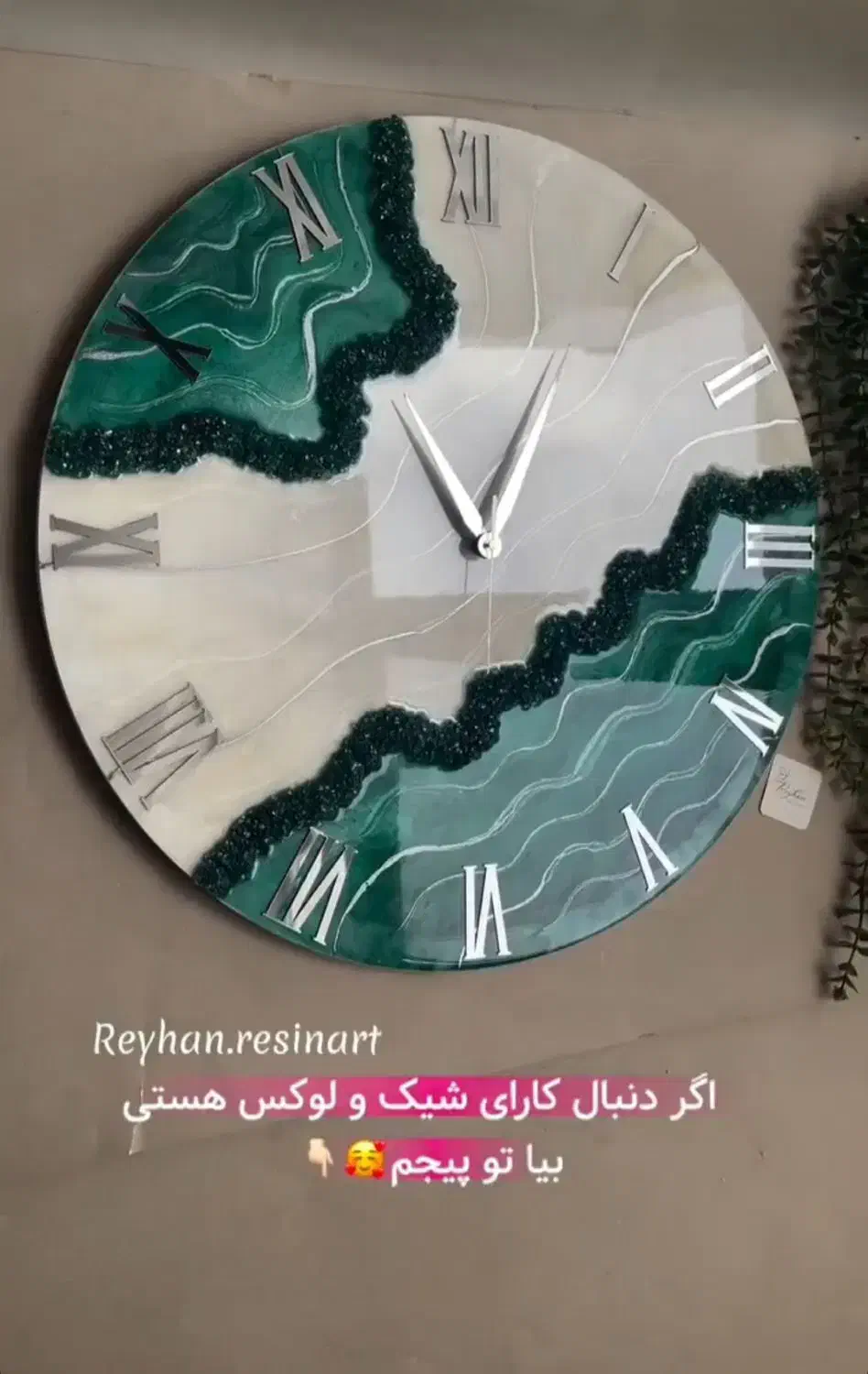 ساعت رزینی|ساعت دیواری و تزئینی|علی‌آباد کتول, |دیوار