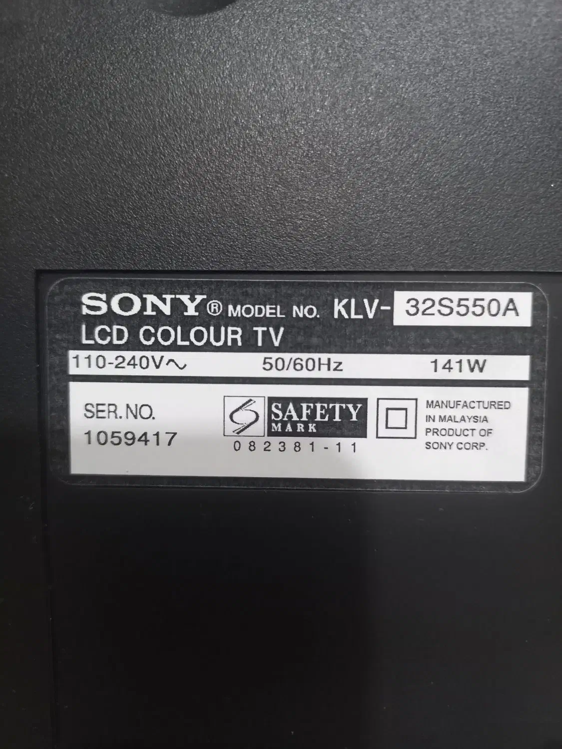 تلویزیون ۳۲‌اینچ‌سونی|تلویزیون و پروژکتور|شهریار, رزکان|دیوار