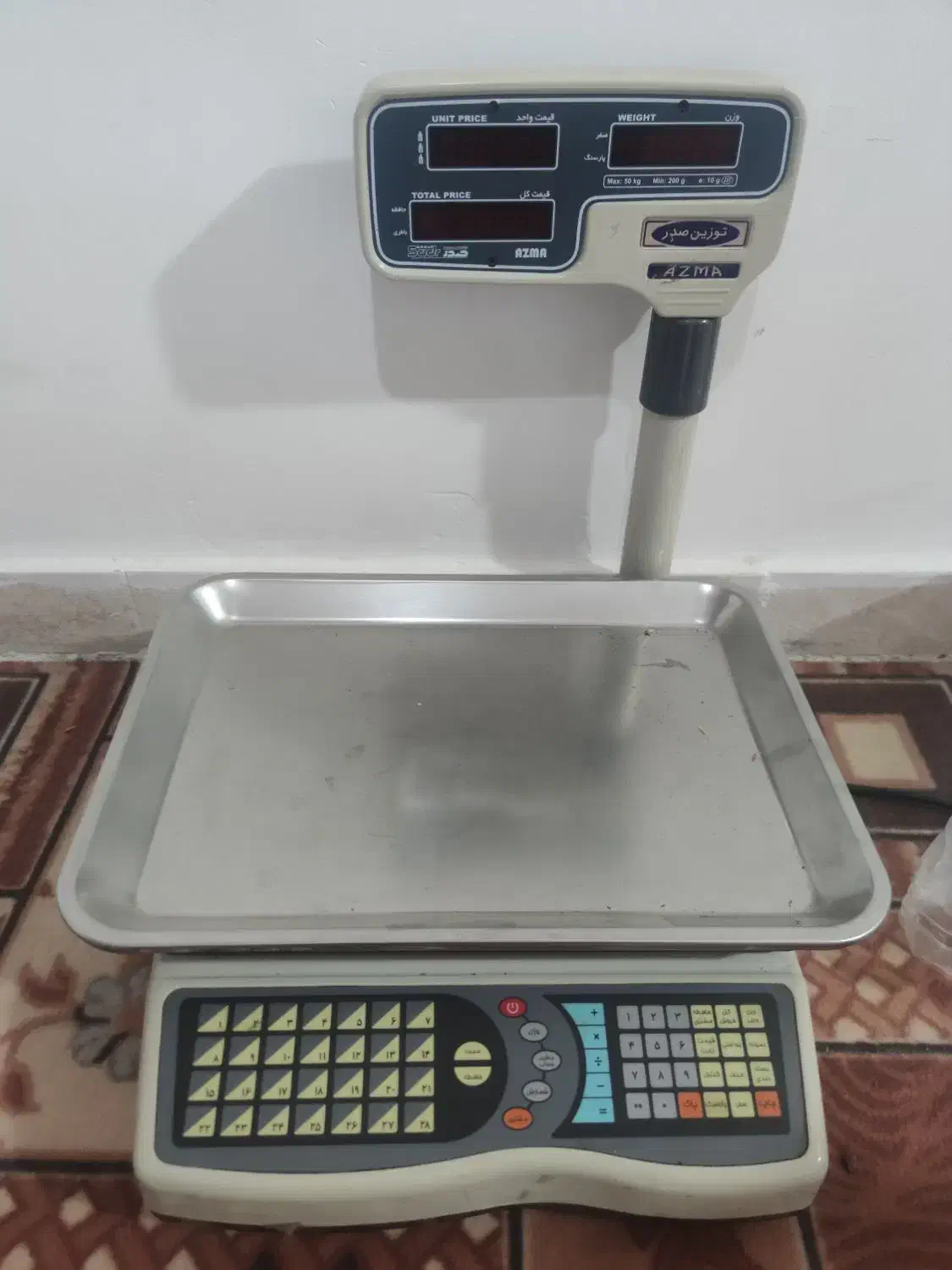 ترازوی دیجیتال آزما. ۵۰ کیلویی|فروشگاه و مغازه|دزفول, |دیوار