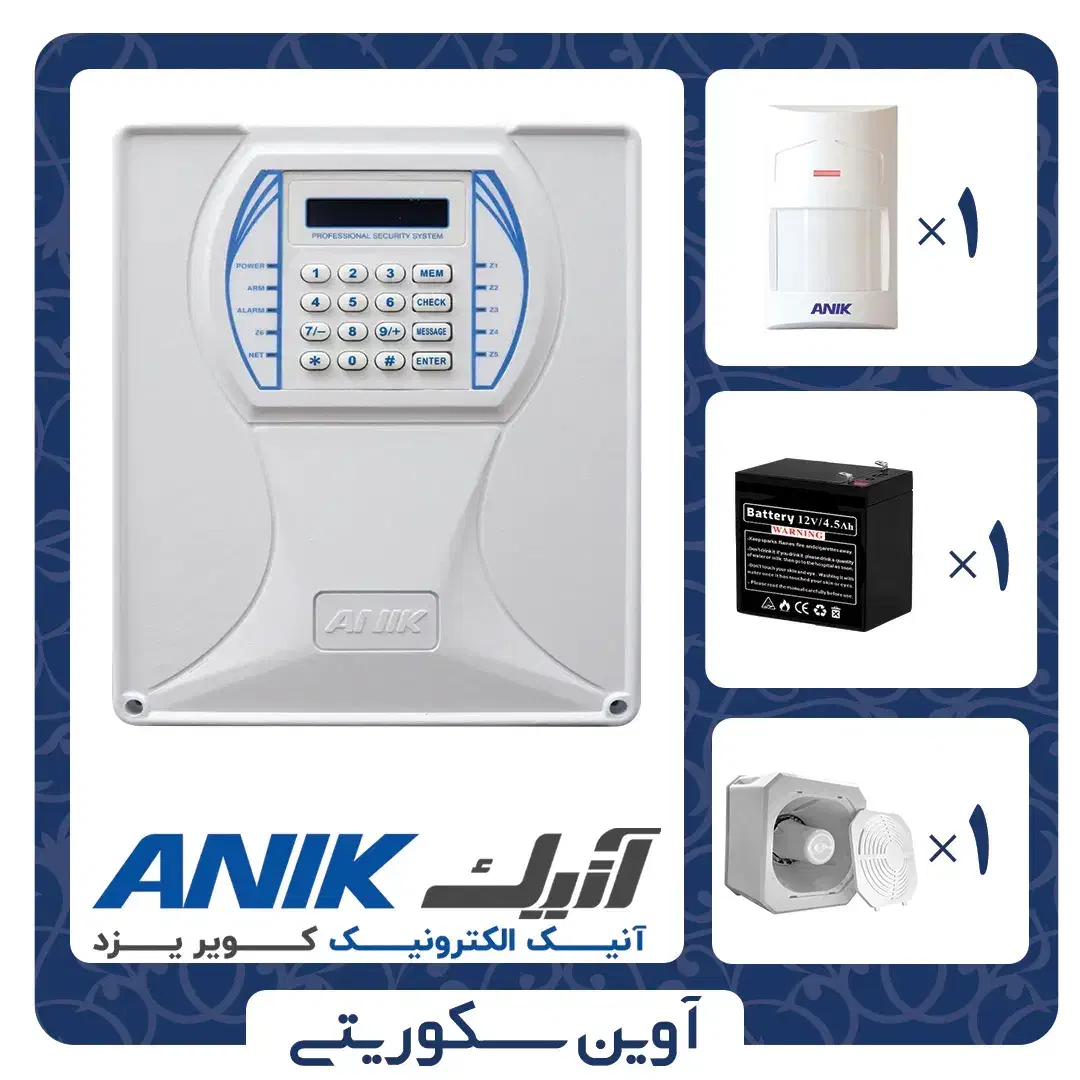 پک دزدگیر هوشمند آنیک A670|دوربین مداربسته|ری, ظهیرآباد|دیوار