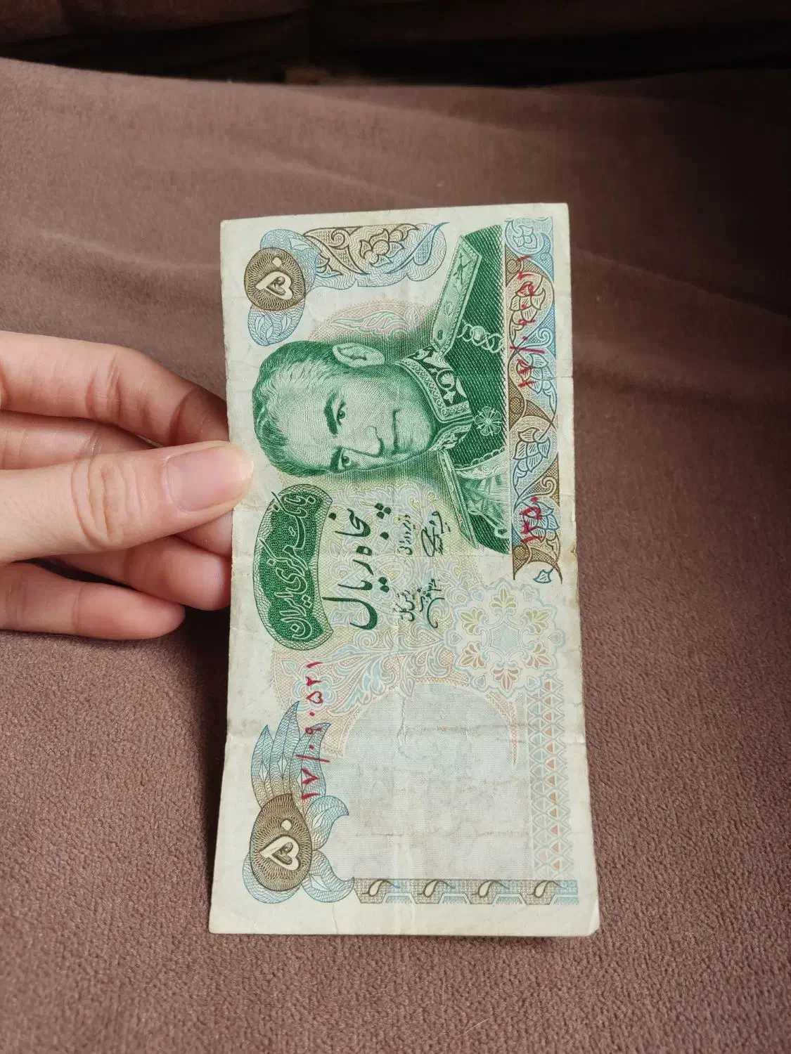 اسکناس پول شاهی دلار یورو|کلکسیون سکه، تمبر، اسکناس|قم, نیروگاه|دیوار