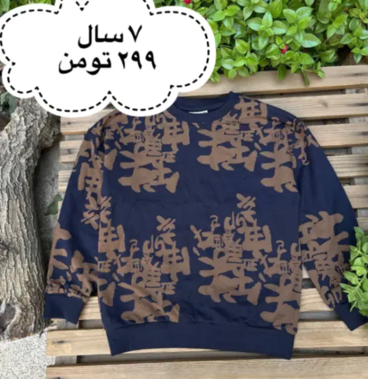 تعدادی لباس پسرانه وارداتی نوزادی تا ۱۰ سال|کفش و لباس بچه|تهران, جردن|دیوار