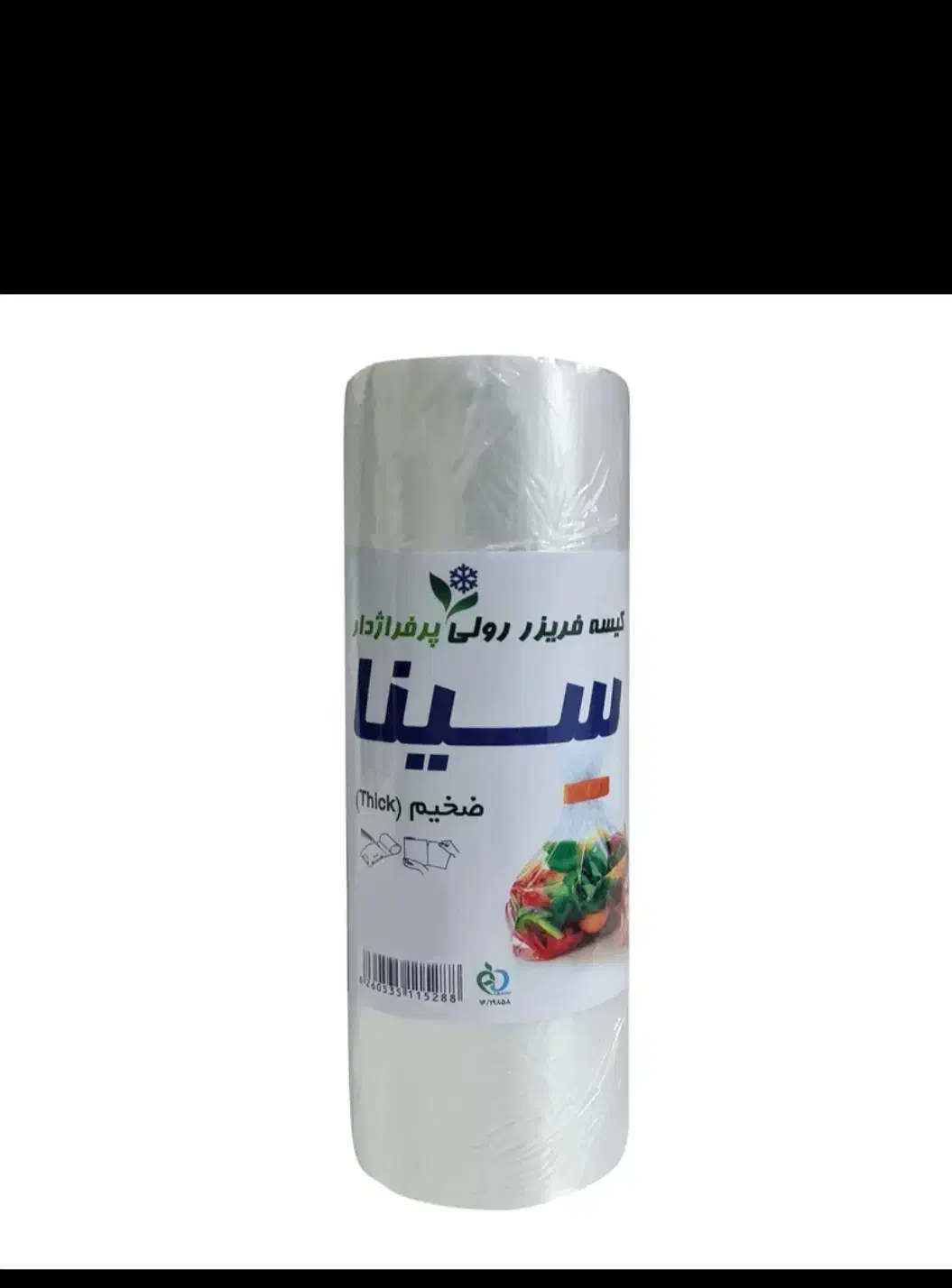 کیسه فریزر رولی|ظروف نگهدارنده، پلاستیکی، یک‌بارمصرف|نقده, |دیوار