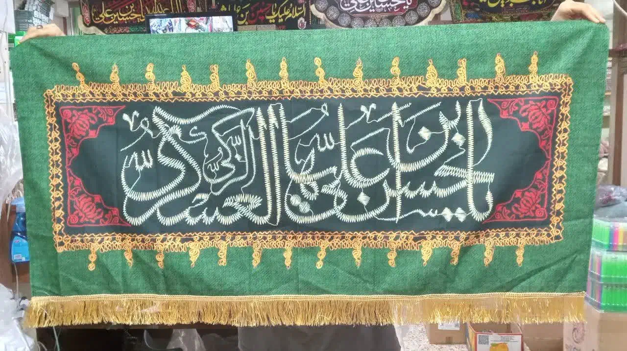 ولادت امام حسن عسگری (ع)|تابلو، نقاشی، عکس|قم, چهار مردان|دیوار