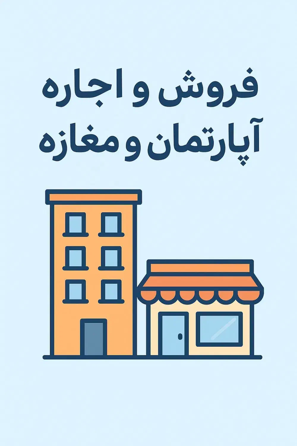 اجاره تجاری مغازه ۱۸۰ متری دور میدان صلی شهر|اجارهٔ مغازه و غرفه|ساری, |دیوار