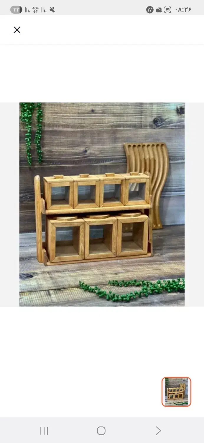 ست پا سماری و رایزر|ظروف سرو و پذیرایی|فولادشهر, C3|دیوار