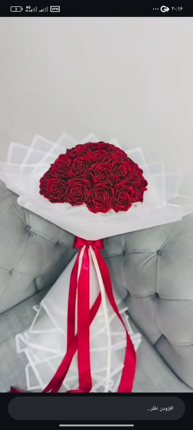 درست گردن گل ربانی|گل مصنوعی|رفسنجان, |دیوار