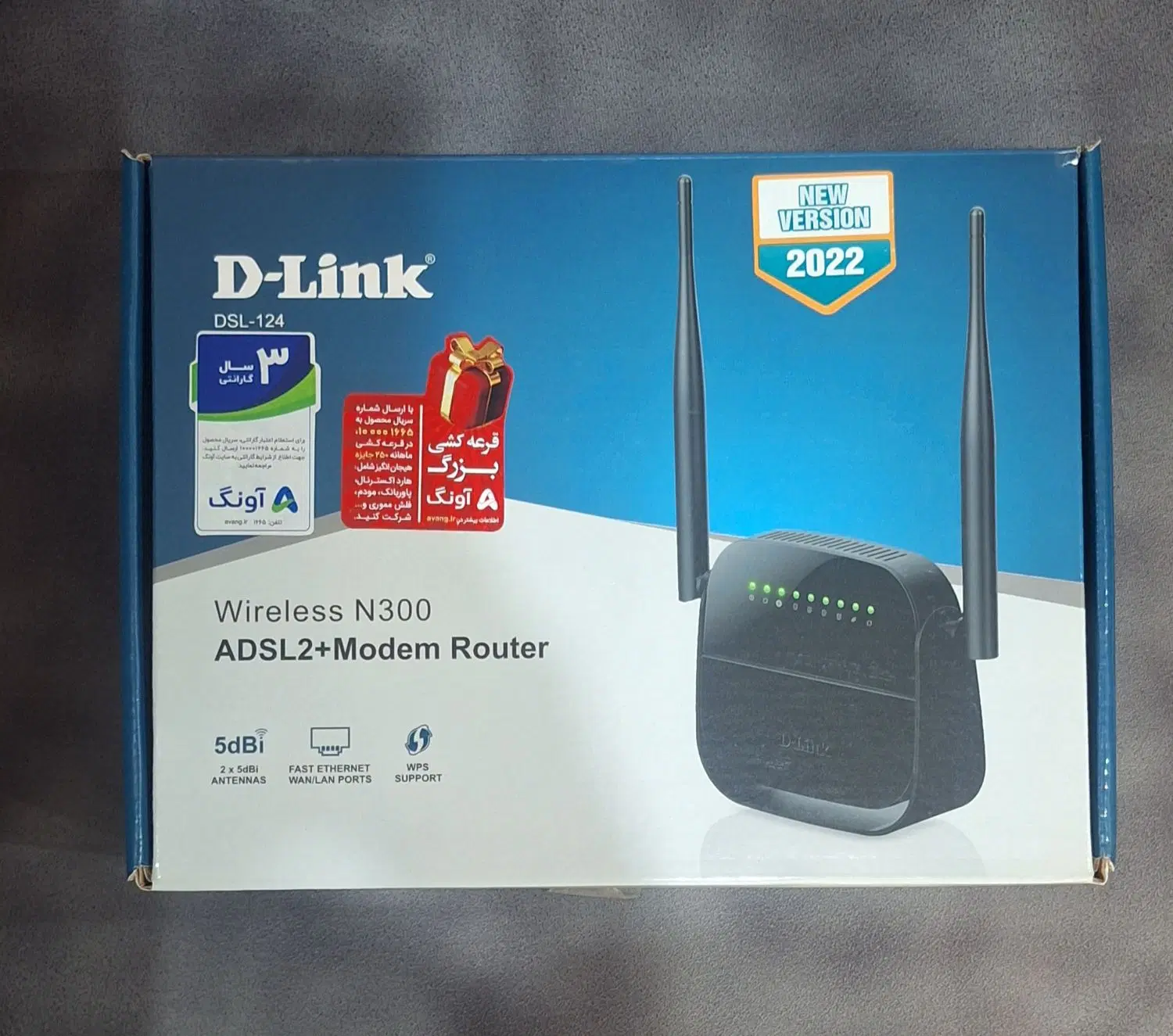 مودم دیلینک D-Link|مودم و تجهیزات شبکه|تهران, نیروی دریایی|دیوار