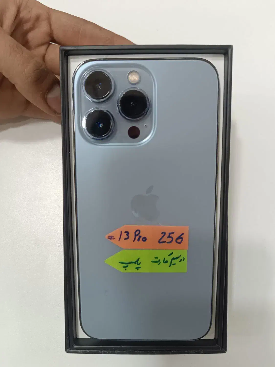 آیفون ۱۳پرو iphone 13pro|موبایل|سهند, |دیوار