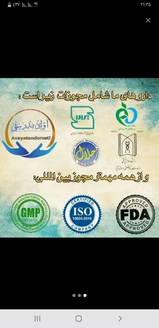 ترک اصولی اعتیاد به انواع مواد و سیگار|خدمات آرایشگری و زیبایی|ماکو, |دیوار