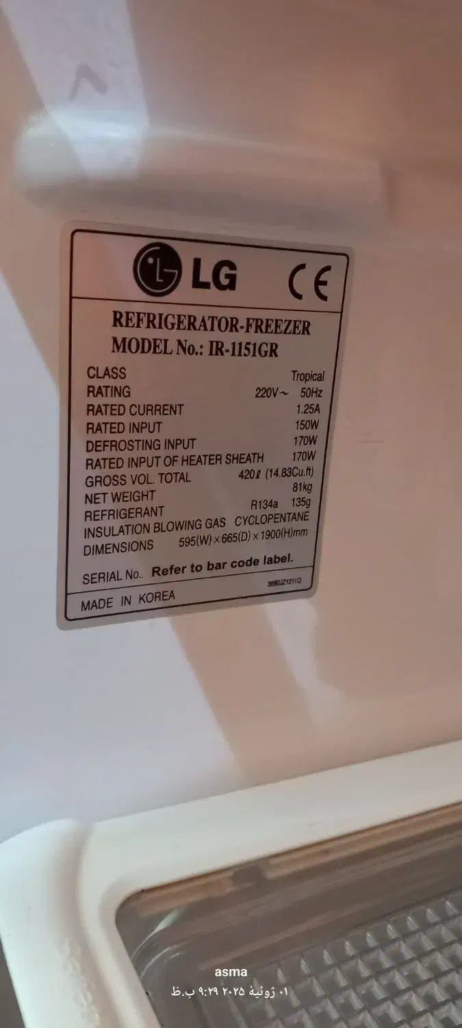 یخچال LG اصل کره|یخچال و فریزر|تهران, مطهری|دیوار