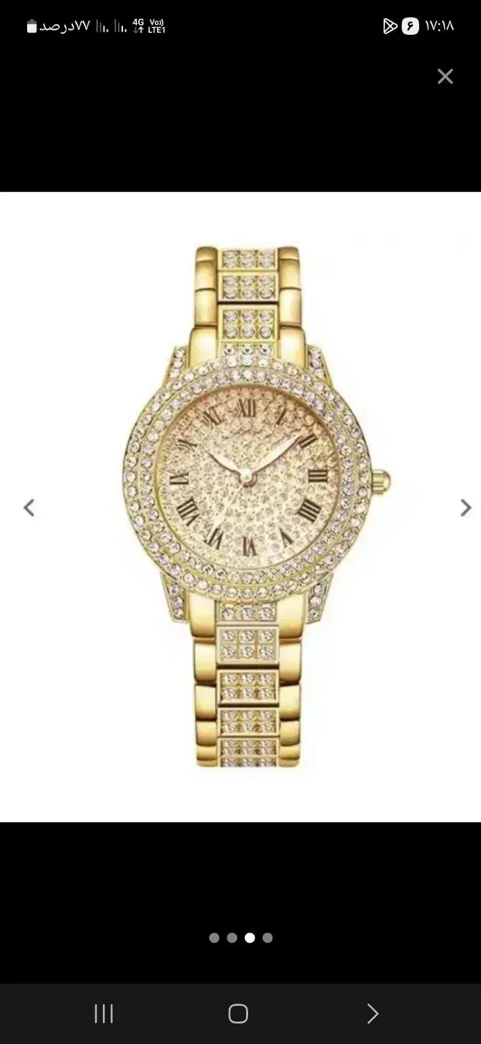 ساعت زنانه گم شده|اشیا|قم, سالاریه|دیوار