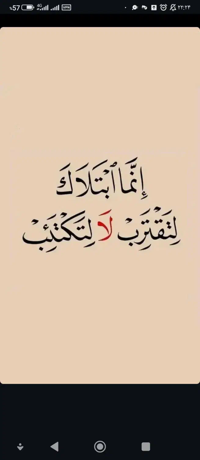 دعا نیاز داشتی کتاب|کتاب و مجله مذهبی|کرمان, |دیوار