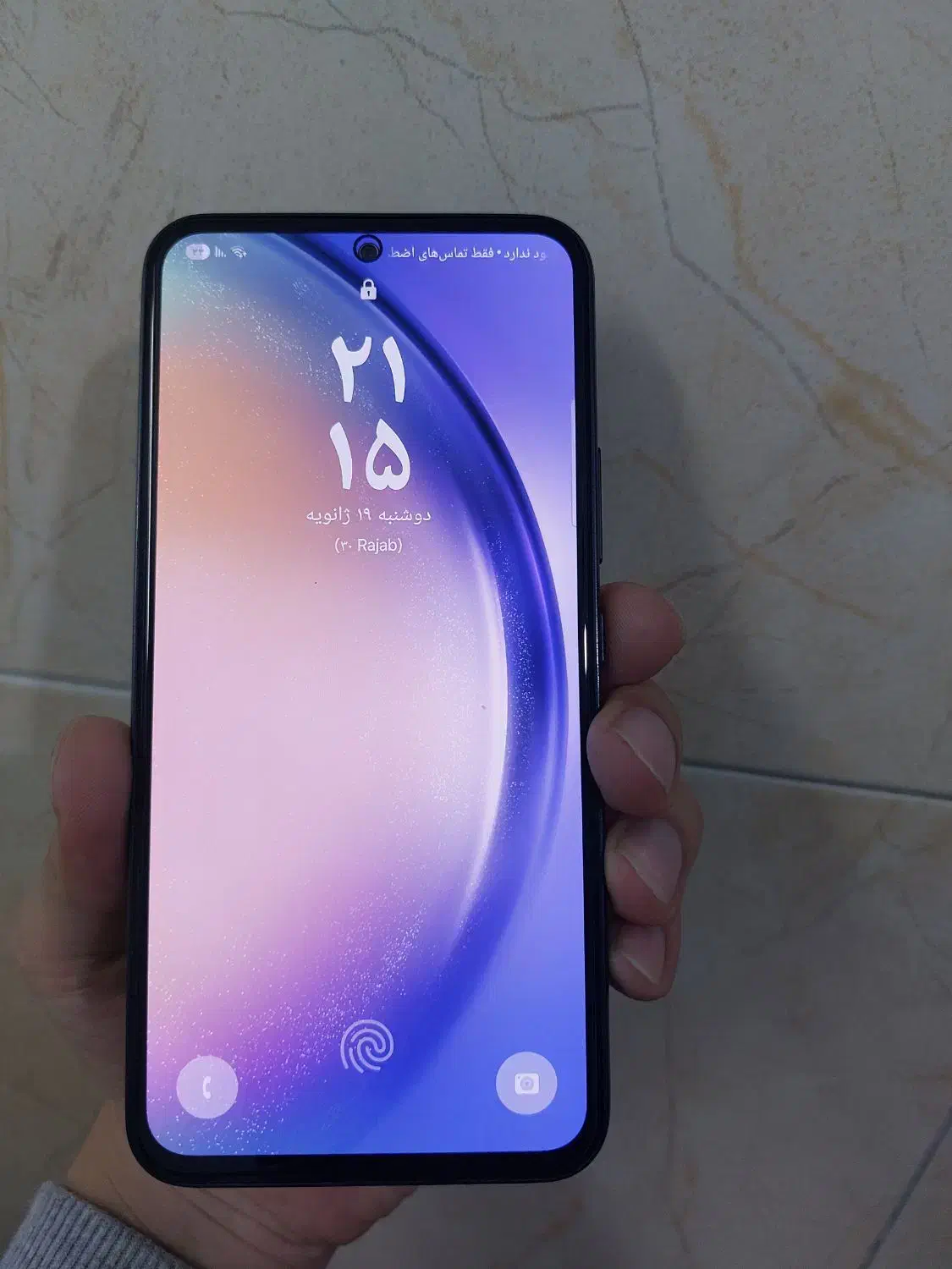 سامسونگ a54|موبایل|باقرشهر, |دیوار