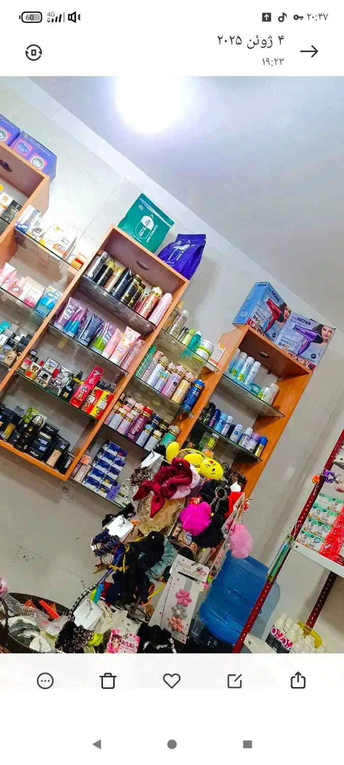 فروش مغازه خرازی تمام وسایل های دکور به همراه جنس|فروش مغازه و غرفه|بمپور, |دیوار