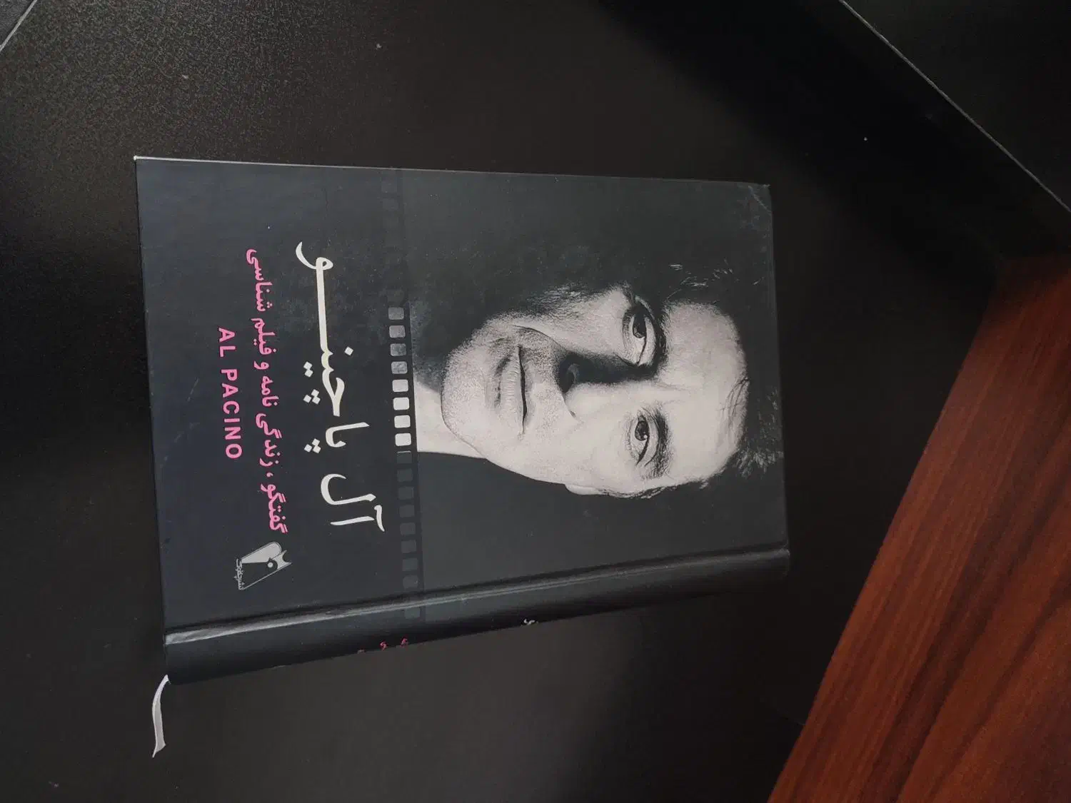 کتاب نو نو|کتاب و مجله ادبی|تهران, آسمان|دیوار