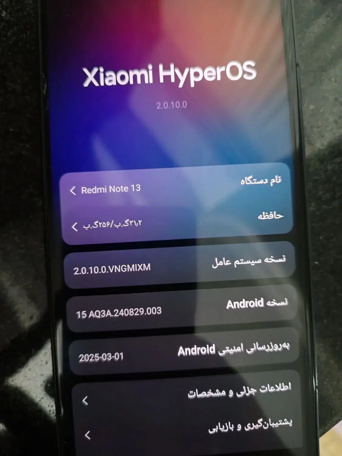 گوشی شیامی|موبایل|خورموج, |دیوار