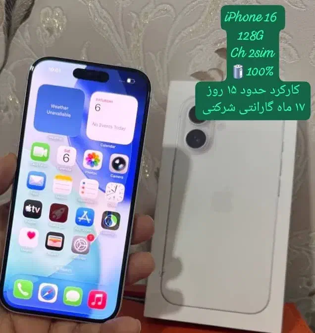 iphone 16|موبایل|آبپخش, |دیوار