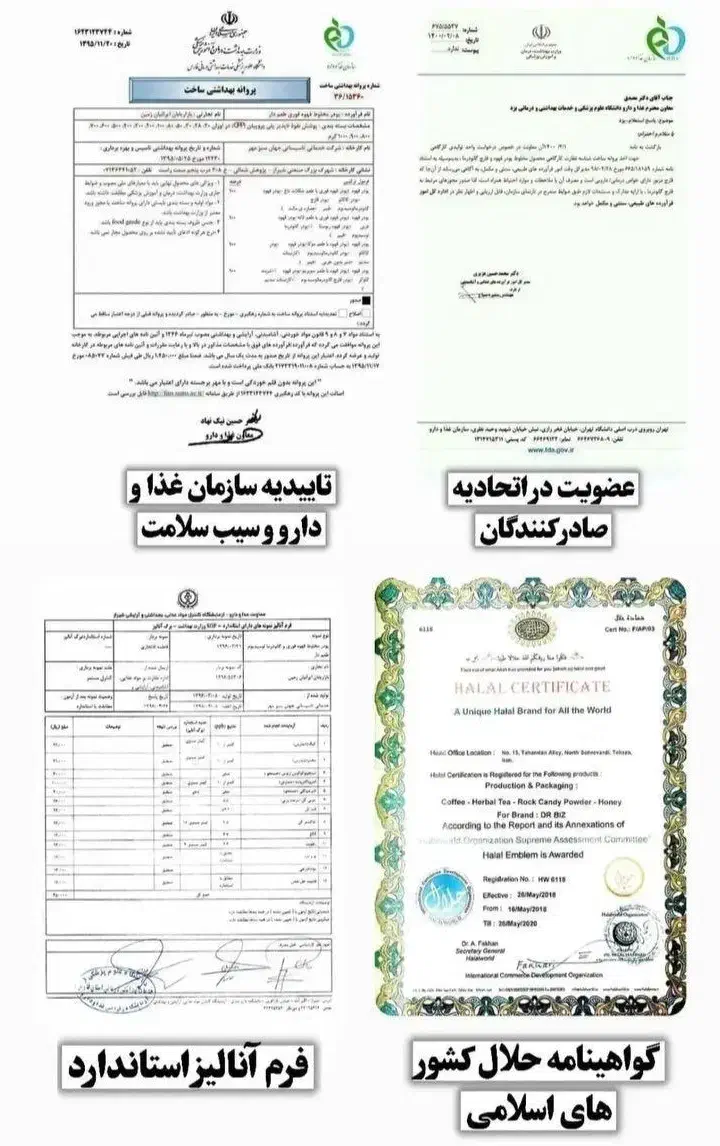 ترک اعتیاد تضمینی رویال (رمضانپور)|خدمات آرایشگری و زیبایی|کرمان, |دیوار