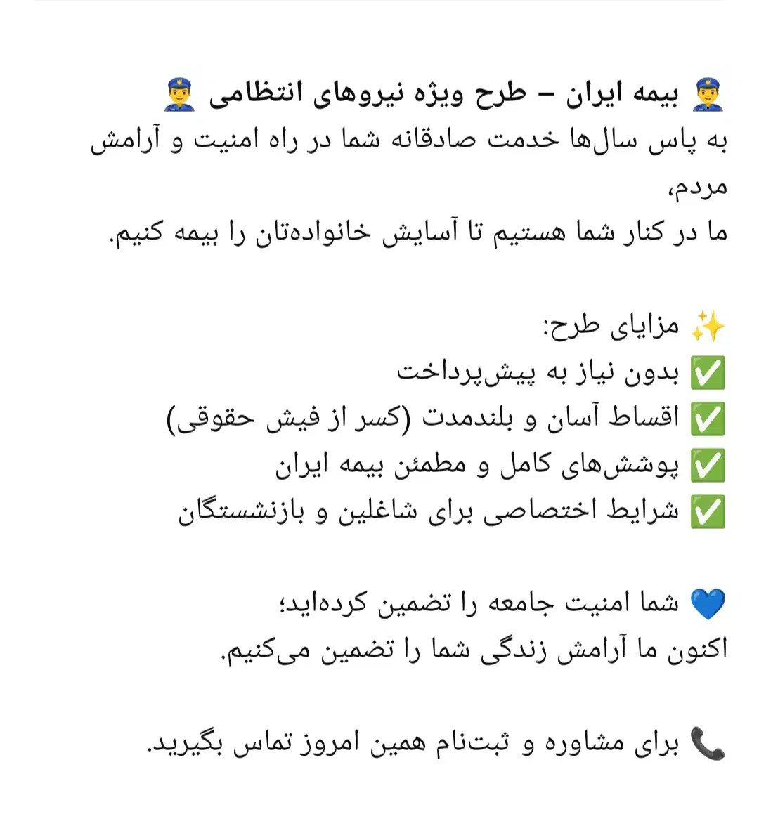 بیمه ایران خادمی|خدمات مالی، حسابداری، بیمه|نورآباد ممسنی, |دیوار