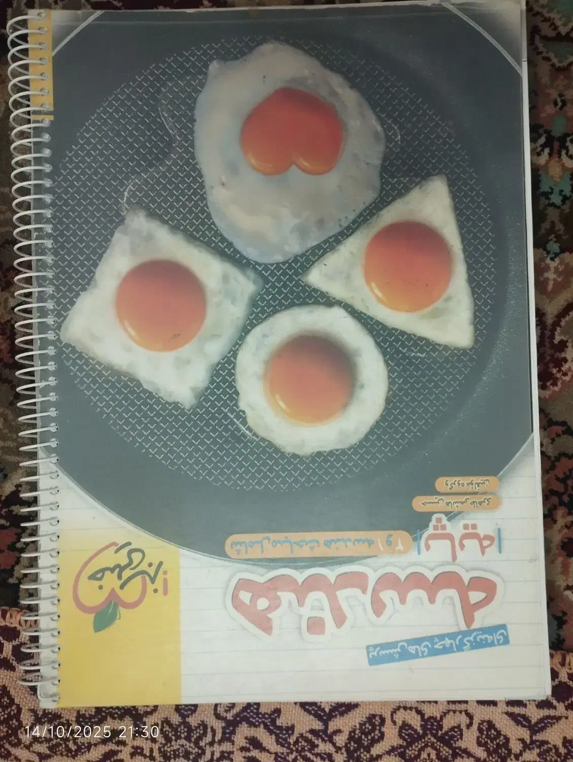 کتاب تست رشته ریاضی حسابان هندسه آمار وفرمول۲۰دینی|کتاب و مجله آموزشی|تربت‌حیدریه, سرمحله|دیوار