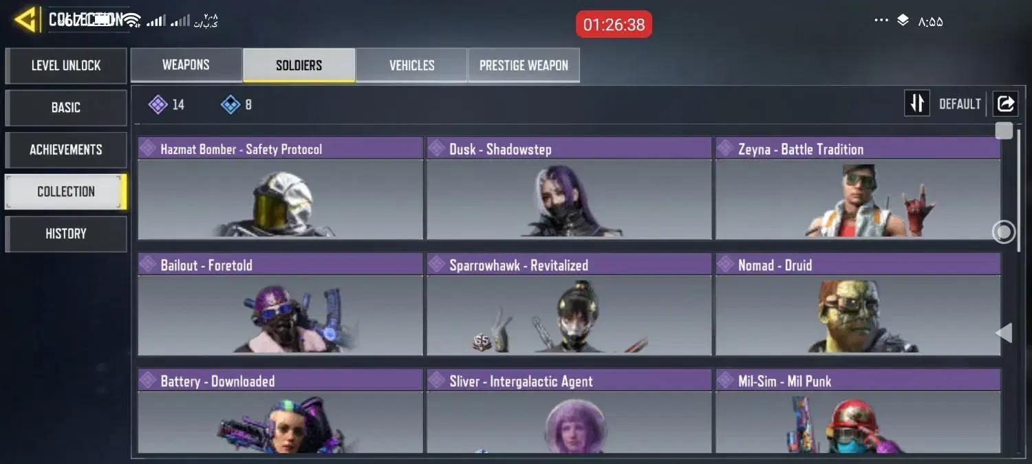 فروش اکانت کالاف دیوتی|کنسول، بازی ویدئویی و آنلاین|بم, |دیوار