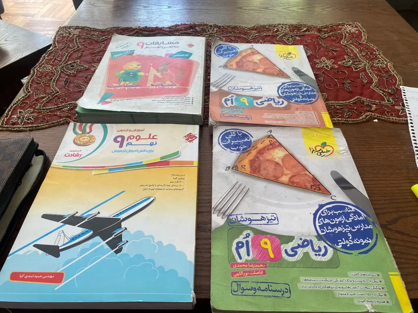 فروش کتاب علوم نهم مبتکران رشادت  و سه کتاب ریاضی|کتاب و مجله آموزشی|اصفهان, مرداویج|دیوار